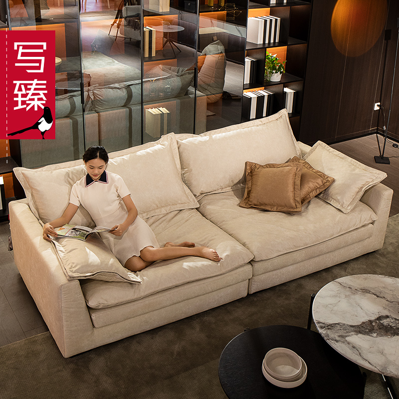 写臻奶油风科技布羽绒布艺沙发直排宽大坐深客厅意式现代简约户型