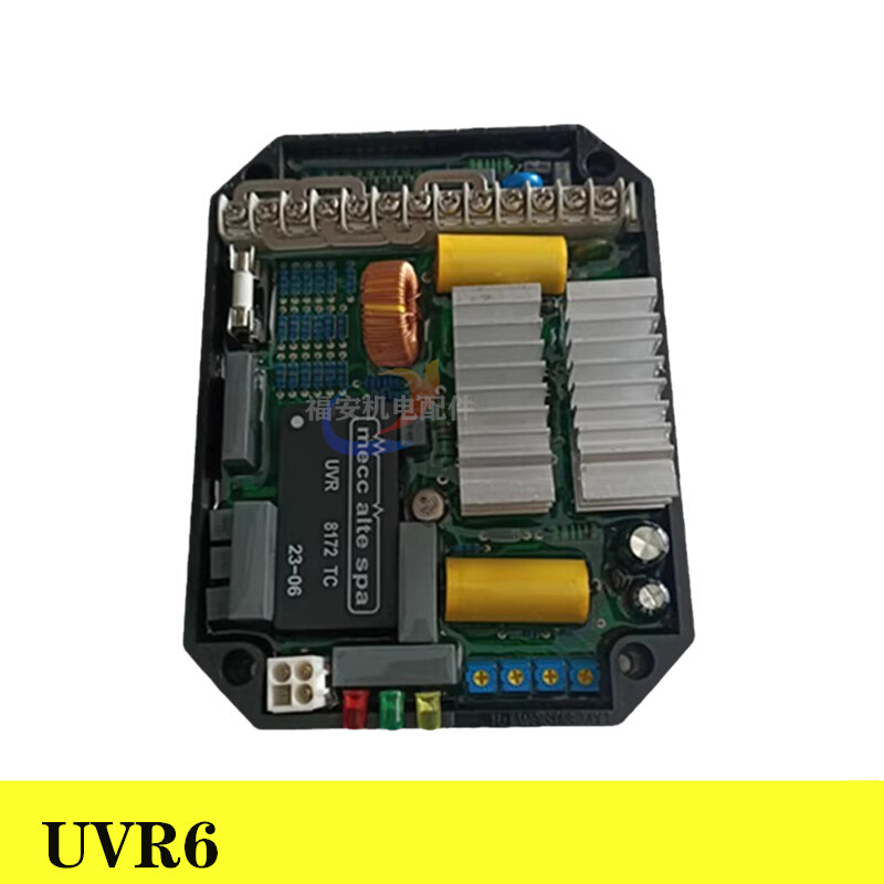 。柴油无刷发电机调压板AVR自动电压调节器UVR6油机组稳压板稳压
