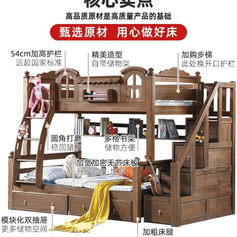 实木上下床双层床儿童高低床檀丝木带高箱体定制树屋上下铺子母床