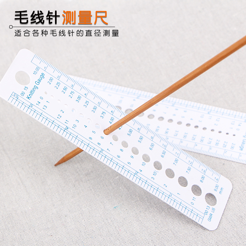 塑料尺规毛线针毛衣针标尺卡尺 diy手工布艺辅料测量工具量针器
