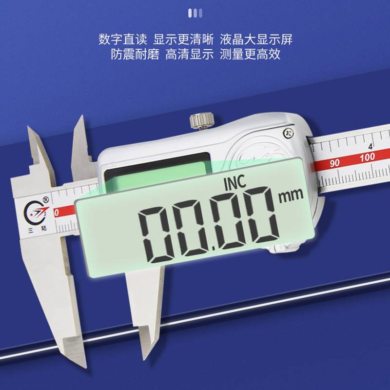 台湾IP67防油防水数显卡尺不锈钢高精度电子游标卡尺0-150mm卡尺