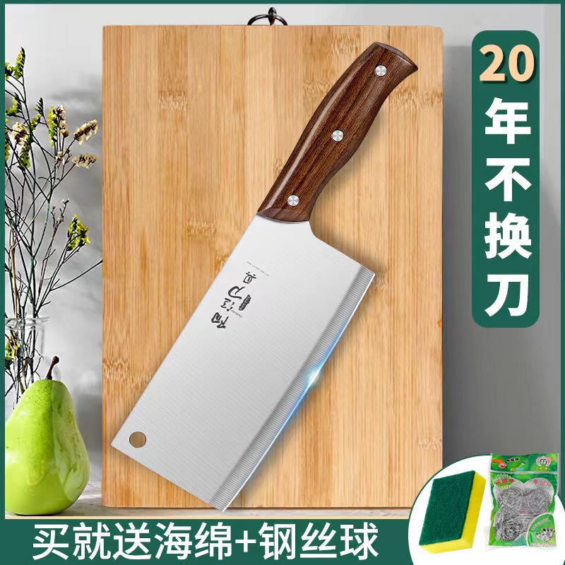 家用菜刀菜板二合一厨房刀具套装厨师专用切肉切片刀宿舍厨具组合