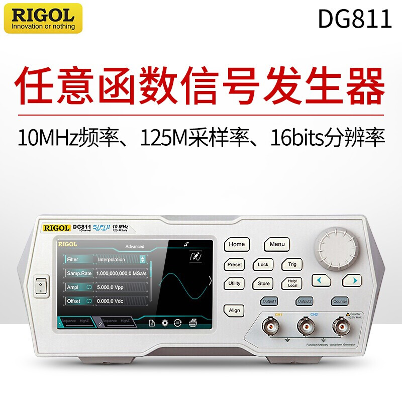 RIGOL普源DG811函数任意波形发生器正弦波方波脉冲噪声信号源
