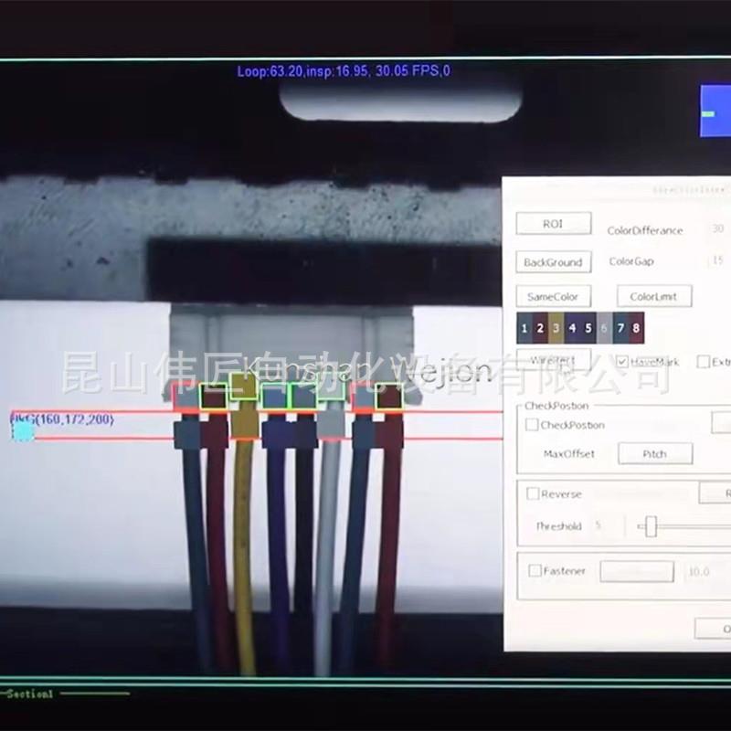 多功能线束颜色导通检测打点分析仪断面颜色线序测试仪线束仪器
