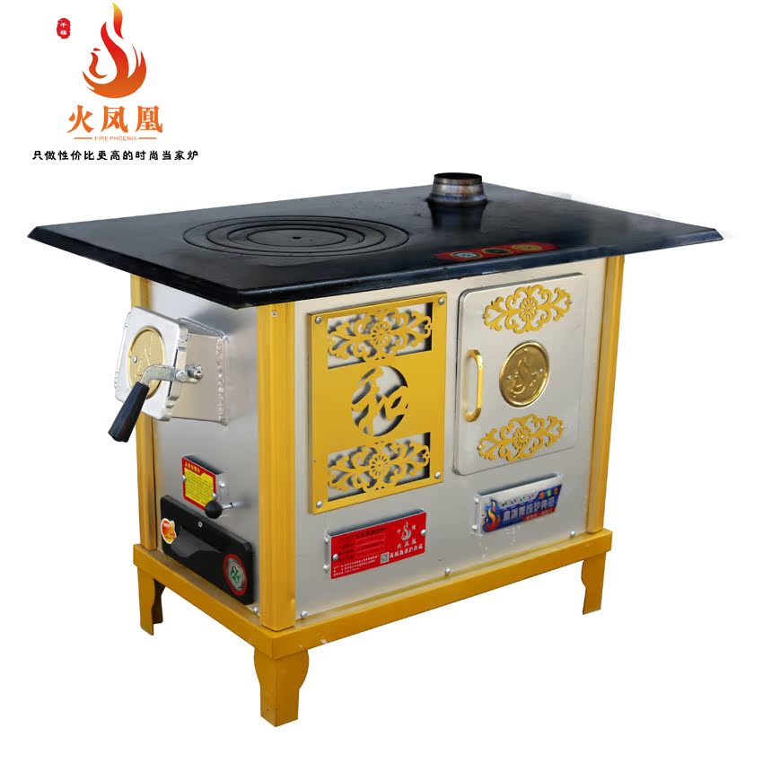 钢板炉烤箱炉新能源炉清洁炉具煮茶炉具-62