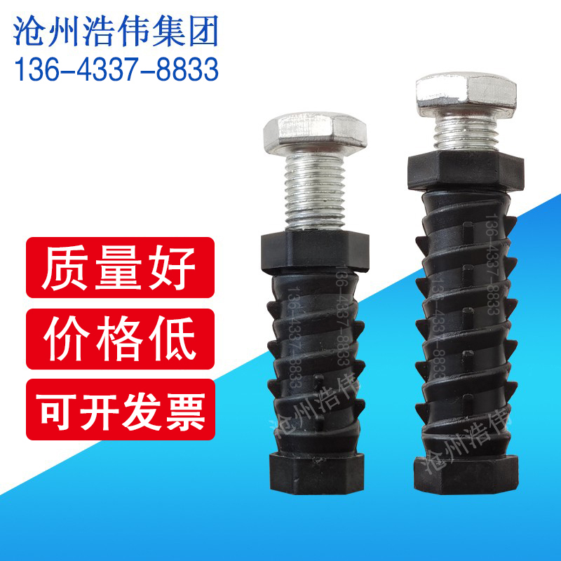 一次性K板螺母加厚塑料铝模预埋件铝膜配件细牙16*24螺丝螺栓套筒