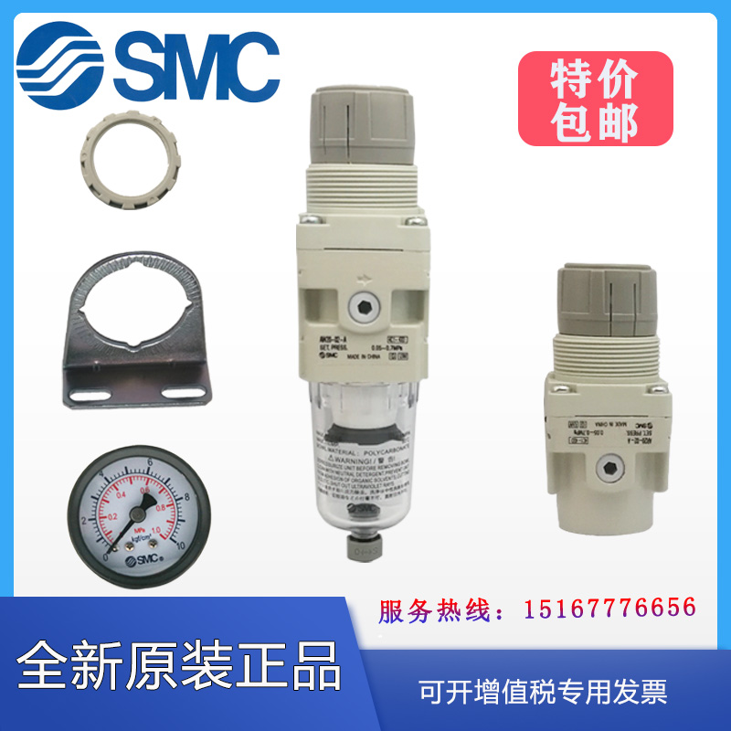 SMC调压器AR20-02过滤减压阀AW30-03 AW40-04/C/E/BE/D/DE/BG-B-A