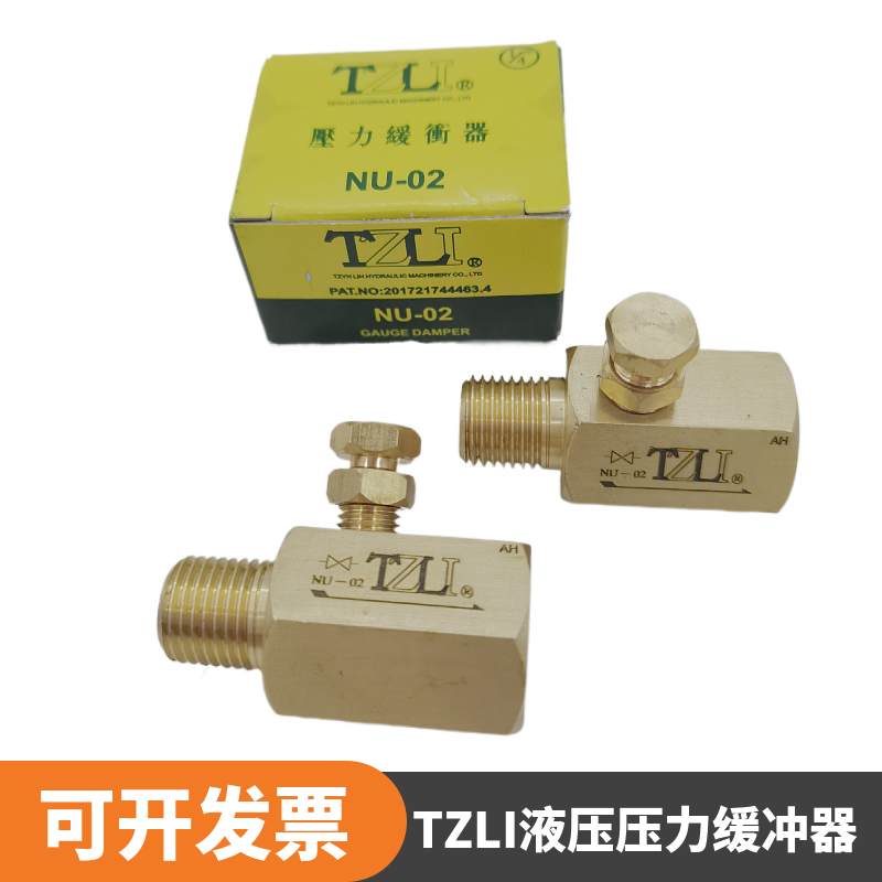 NU系列压力缓冲器液压系统压力表脉冲压力保护缓冲器NU-02