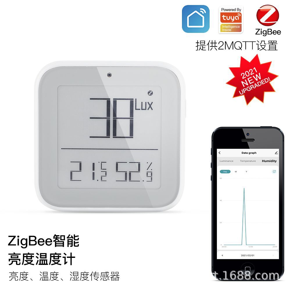 涂鸦ZigBee智能家居光照温湿度传感器app远程检测水墨屏感应器
