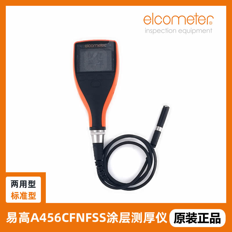 原装易高Elcometer456涂层测厚仪A456CFNFSS T456CFNF1S膜厚仪