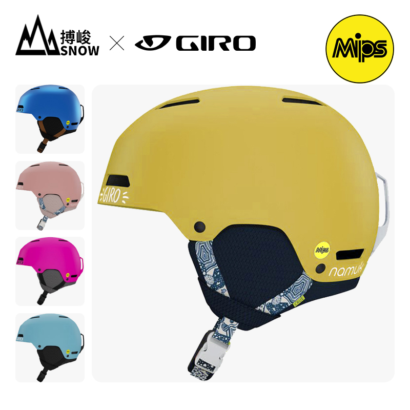 GIRO滑雪头盔儿童单板青少年滑雪盔男雪盔女双板装备crue mips