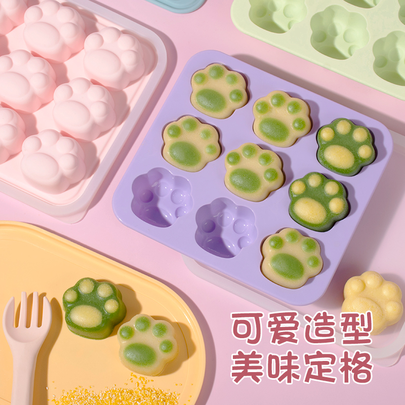 都茉新款猫爪九宫格宝宝辅食蒸糕模具布丁奶冻食品级硅胶烘焙磨具