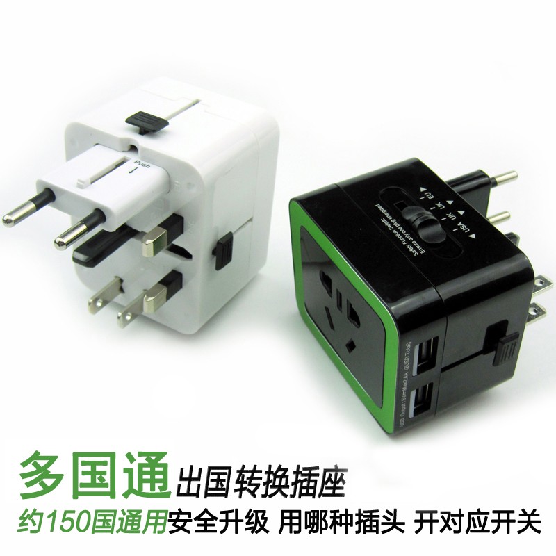 通用出国旅行转换插头插座多功能电源转换器USB日本美国英标欧标