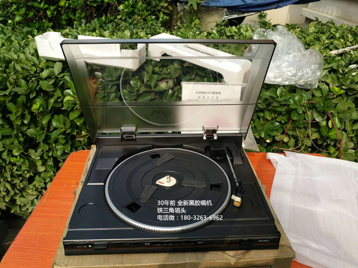 秋季全新复古电唱机黑胶唱机LP机原始味道铁三角唱头XH-PH-1型号