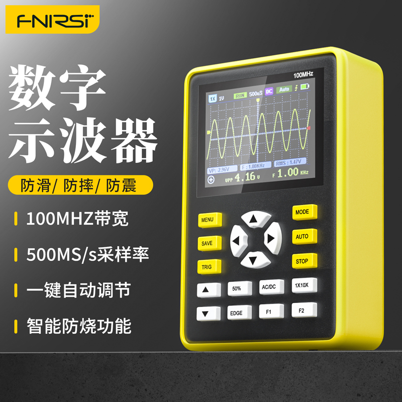 FNIRSI-5012H数字示波器手持小型迷你示波表100MHz带宽 500MS采样