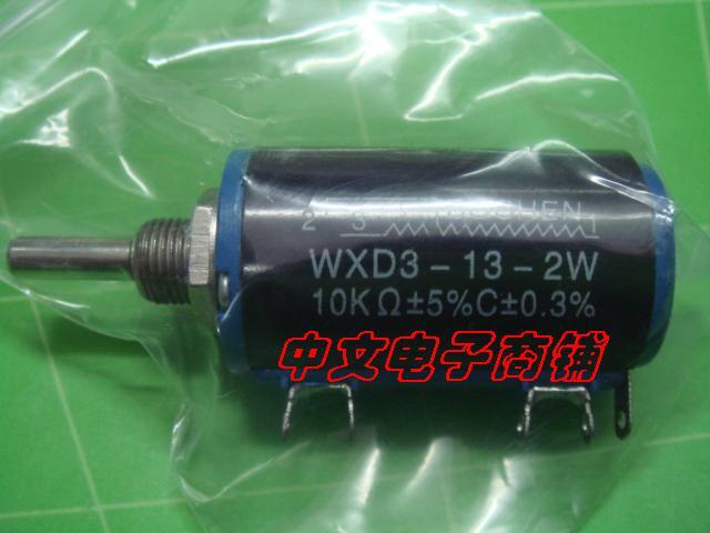 WXD3-13-2W 10K 103多圈精密线绕电位器10圈 可调电位器D3-13 10K