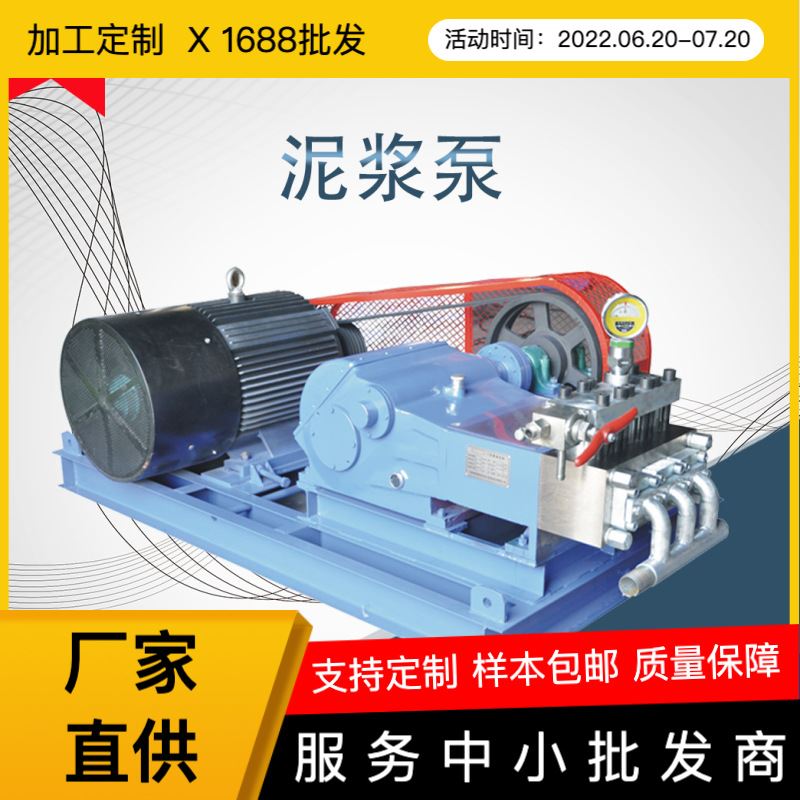 GPB-500卧式往复单作用【泥浆泵】 注浆式柱塞泵卧式泵