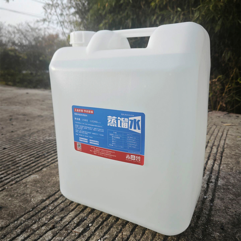 赤兽蒸馏水叉车电瓶补充液工业用去离子超纯水25l5L22l大桶慢慢来