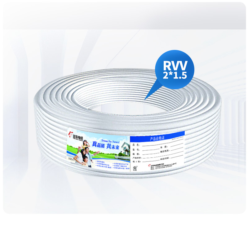 远东电缆RVV2*1.5平方国标2芯信号传输多芯铜芯护套电线【软线】