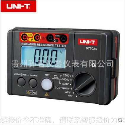 高压数字摇表2500V UT501A/UT502A 原装正品绝缘电阻测试仪