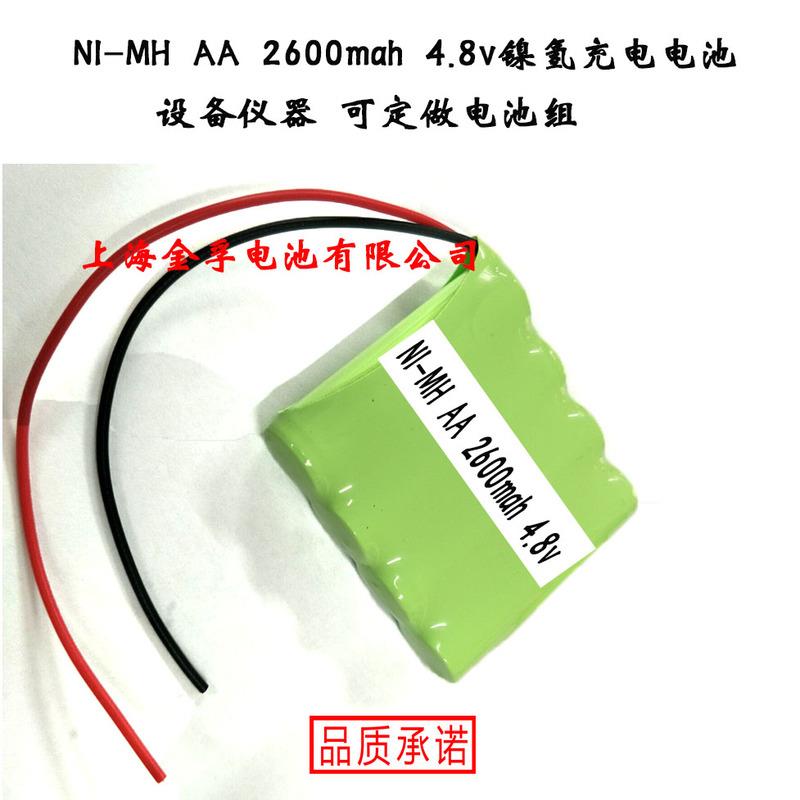 NI-MH AA 2600mah 4.8v镍氢充电电池 设备仪器 可定做电池组