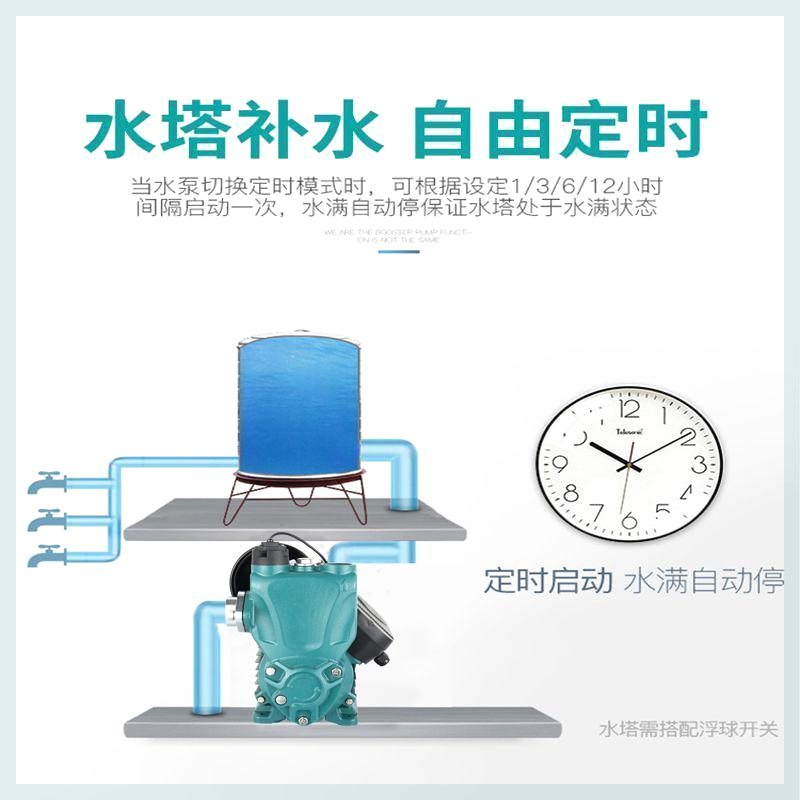 自来水增压泵家用冷热水全自动超静音220V自吸泵管道防冻抽水泵