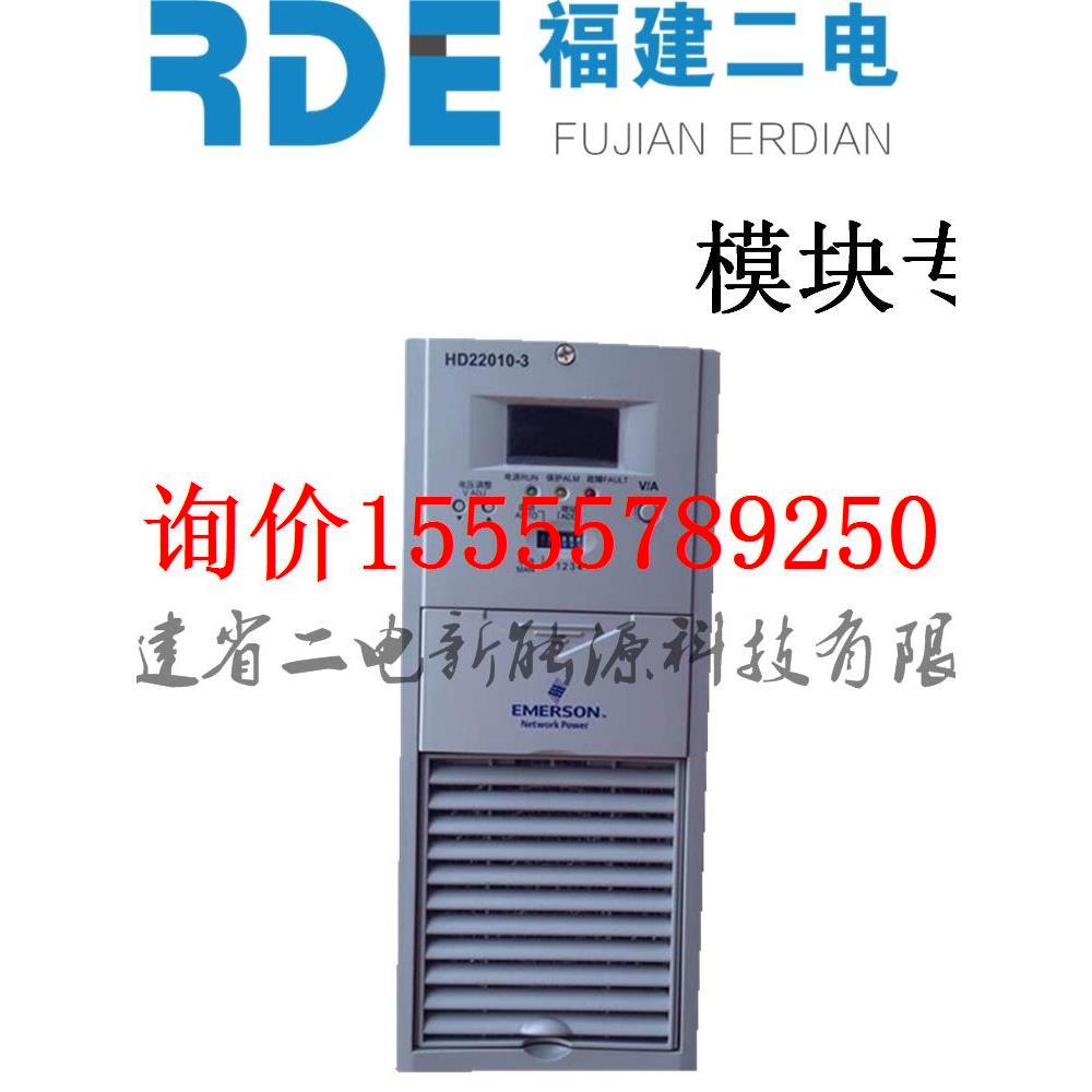 宇昊K1B02L高频电源模块 充电机模块销售及维修