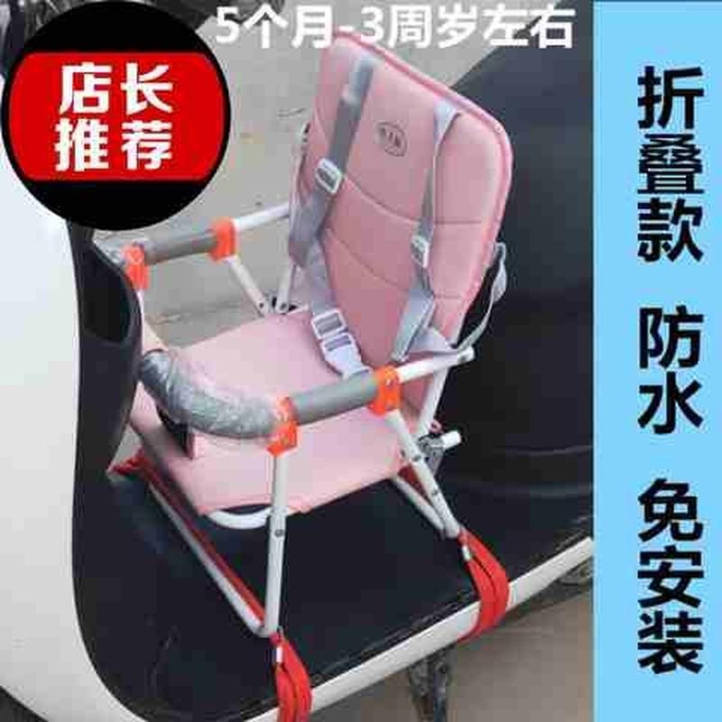 固定单人电动车小孩前置座椅安全22婴儿车载儿童简约室外防滑