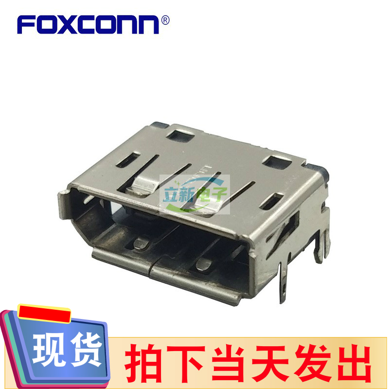 Foxconn富士康3VD11201-H7A0-4H DispalyPort母座20P 90度DIP斜口