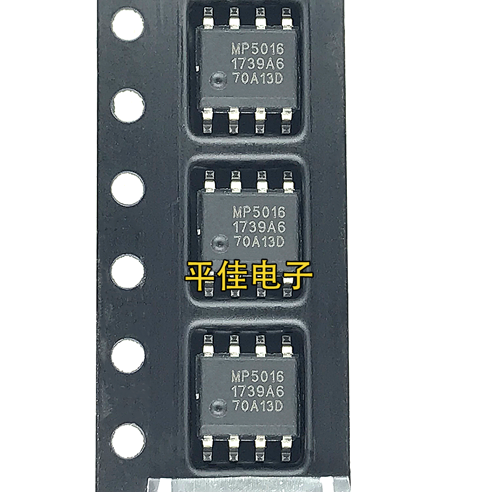 MP5016 MP5018 负载驱动器 电源开关芯片 升压管理IC 贴片SOP-8