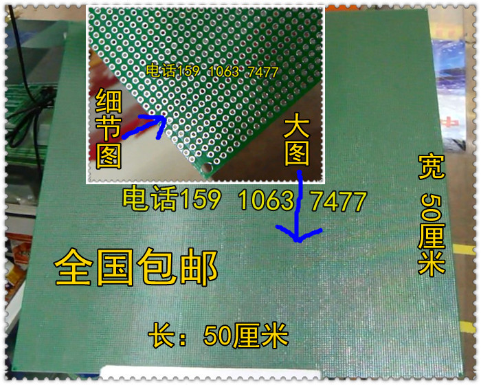 电路板PCB 万用板 500*500mm玻纤单面单孔2.54mm镀锡实验 洞洞板