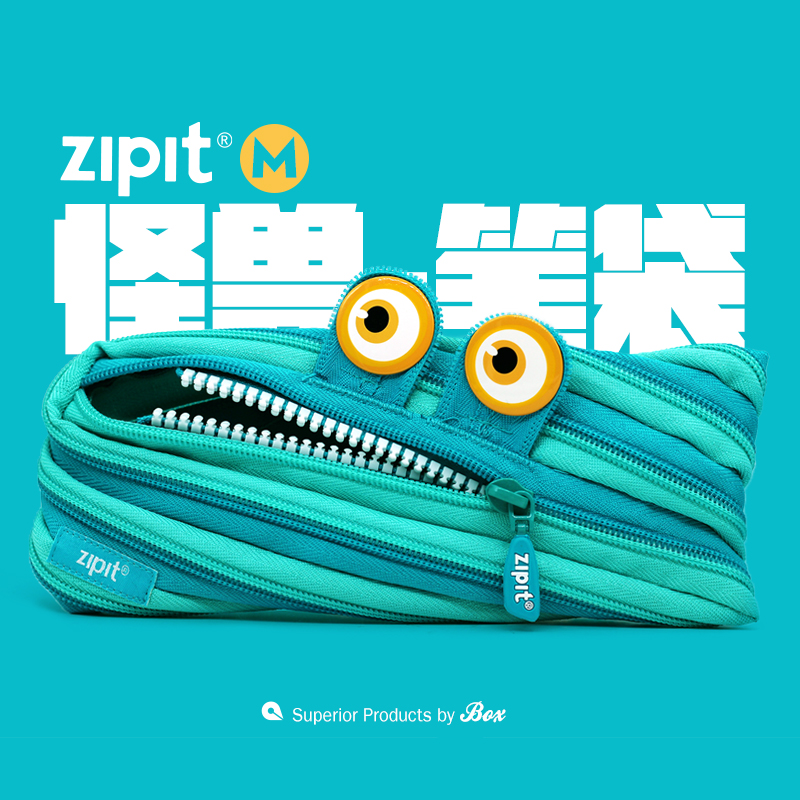 ZIPIT中号可爱怪兽拉链ins笔袋男女孩学生大容量透明文具袋铅笔盒