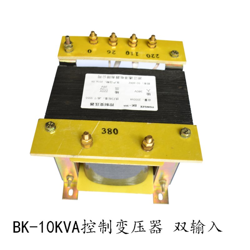 BK-5000VA 5KW 单相隔离机床控制变压器 380V转220V/36V/24V12V