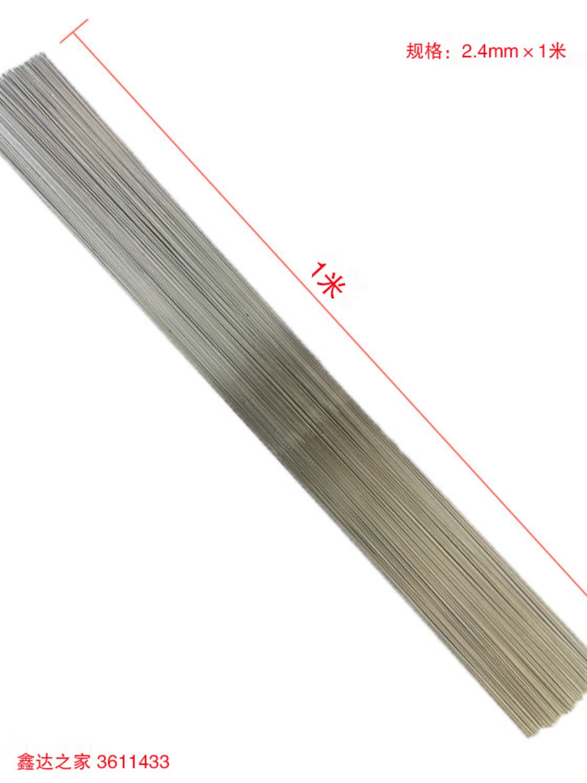 低温铝焊条铝焊丝ER4047气焊氩弧焊进口品质铝焊1.62.02.43.01