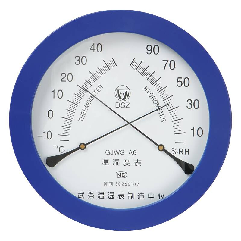 包邮壁挂工业厂房温湿度表温湿室内蓝色计仪表用温湿厂测量指针式