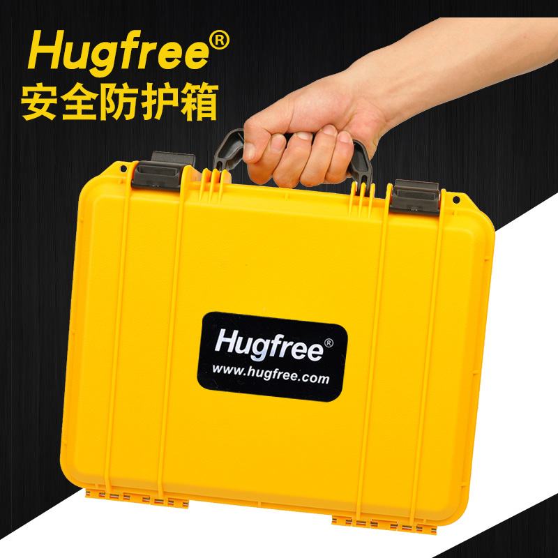 Hugfree摄影器材收纳箱精密仪器设备安全箱工具设备防护箱仪表箱无人机保护箱