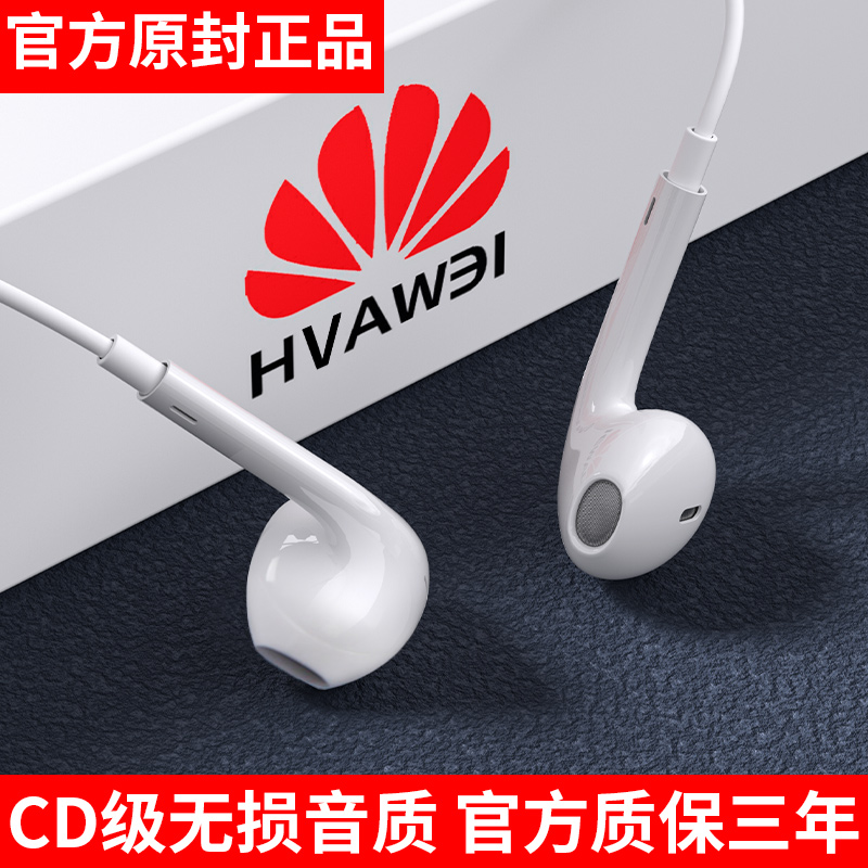 有线耳机type-c接口mate50/60pro/nova11手机适用华为2024年新款