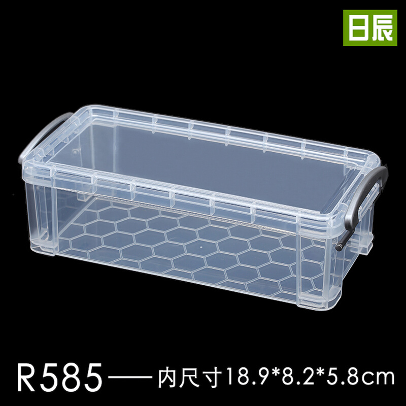 健桦R585 长方形塑料盒子文具收纳盒工具小零件盒元件五金配件盒