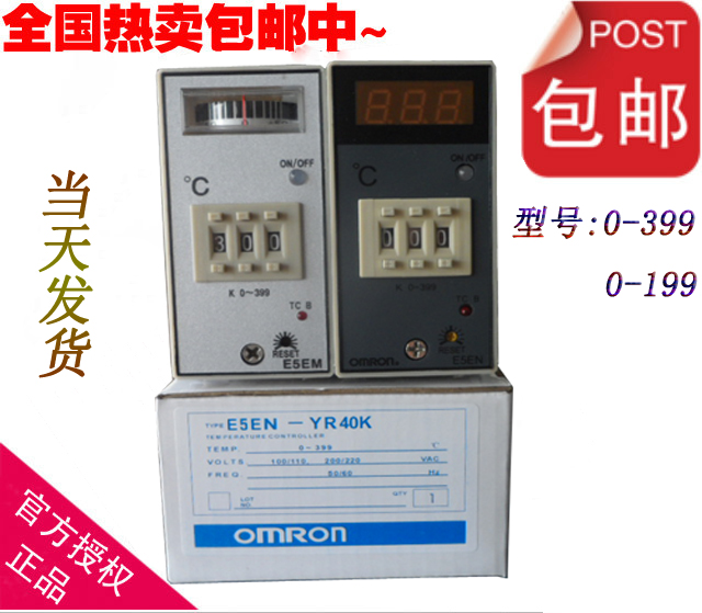 其他牌子E5EM/N-YR40K干燥机/注塑机温控表/温控器 K0-399/199