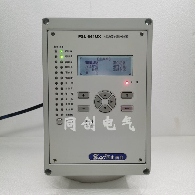国电南自PSL641UX线路保护器测控装置 液晶屏CPU信号交流电源插件
