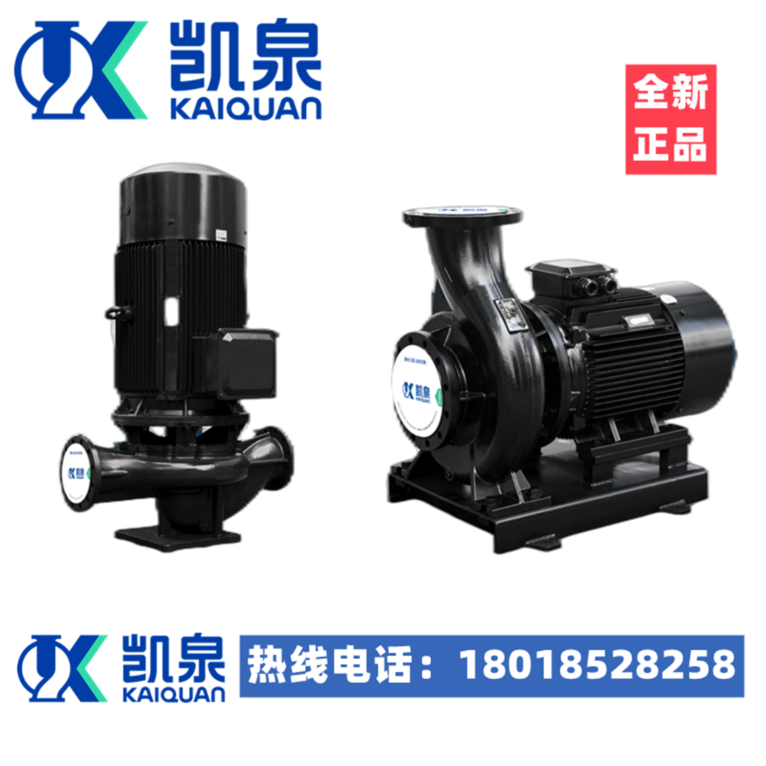 上海凯泉泵业 KQL100/300-7.5/4-VI 管道增压泵 凯泉水泵