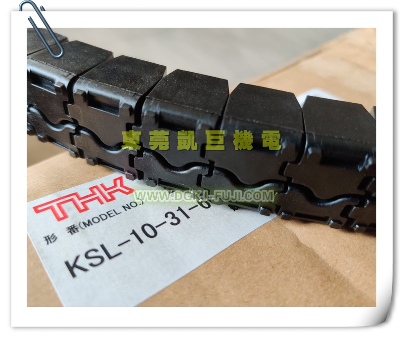 新品THK KUNIMORI拖链KSL-10-31/KSL-10-40/KSL-10-68/KSH-10T-31