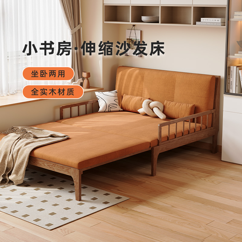 实木沙发床折叠两用单人伸缩床小户型家用白蜡木多功能双人抽拉床