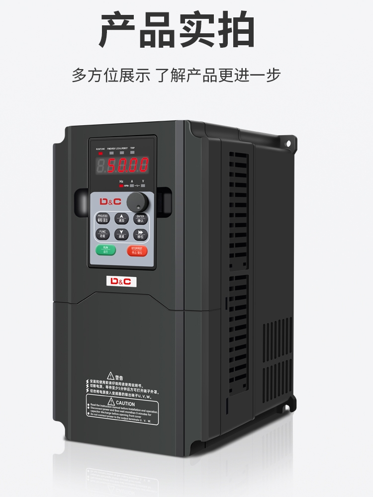 。上海德力西4开关11公司7.5变频器1.5kw电机2.2三相380v5.5风机1