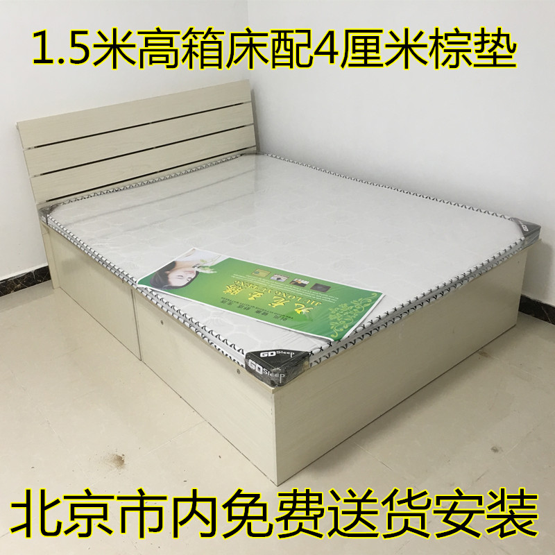 北京双人1.5米床单人出租房经济型箱体床储物床板式 1.2米1.8米床