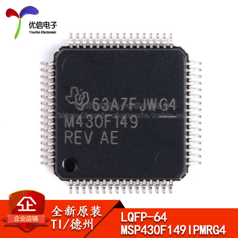 原装正品 贴片 MSP430F149IPMRG4 QFP-64 闪存微控制器 单片机