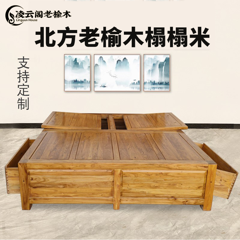 老榆木床纯实木双人床高箱体床卯榫储物1.8米落地式抽屉榻榻米床