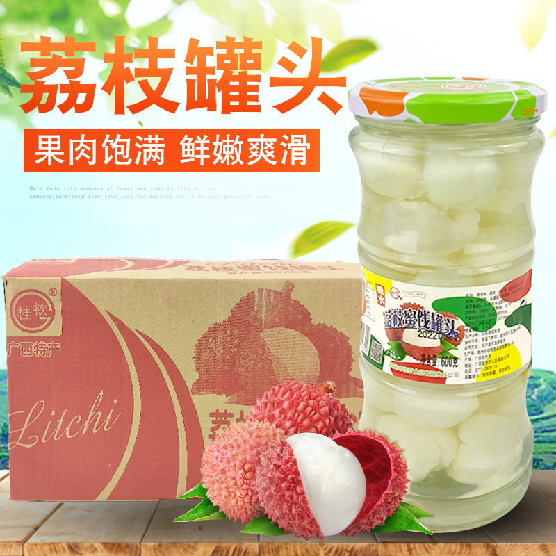桂钦 糖水荔枝罐头600g 玻璃瓶装 新鲜美味水果罐头开盖即食