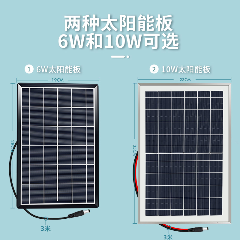 太阳能电池板6伏9V10W电池片diyG设计光伏发电系统可改装手机充电