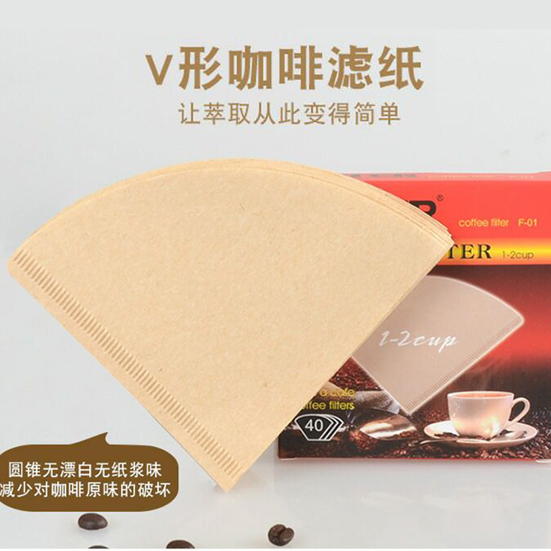 V60咖啡滤纸无漂白锥形滤纸V01/V02原木手冲咖啡过滤纸美式滴漏壶